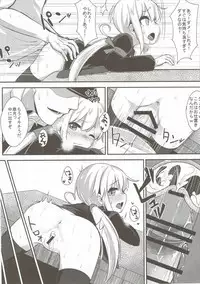 (C90) [Rakugaki EVO (Sorawa Reo)] Satsuki-chan to Ecchi na 1-nichi (Kantai Collection -KanColle-)