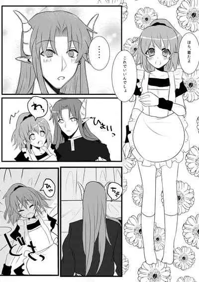 しんこんさん