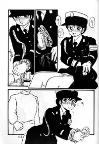 [UNION OF THE SNAKE (Shinda Mane)] YUKIKO