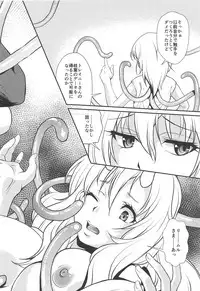 (C95) [MünchenGraph (Kita Kaduki, Mach II)] Tensei Shitara Chinko ga Nakatta Ken (Tensei Shitara Slime datta Ken)