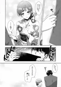 (C92) [Alpha to Yukaina Nakamatachi (Alpha)] Minami wa Idol toshite Fukenzen (THE IDOLM@STER CINDERELLA GIRLS)