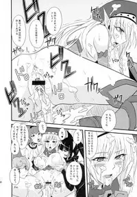 (C81) [Libya Cuckoo (A killer)] Spiral Eros (Queen's Blade)