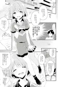 (brilliant days 10) [Samgyetang (Seseri)] MOB2 (Ensemble Stars!)