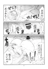 (C83) [Studio N.BALL (Haritama Hiroki)] Vac@nces M@nage! (THE IDOLM@STER)