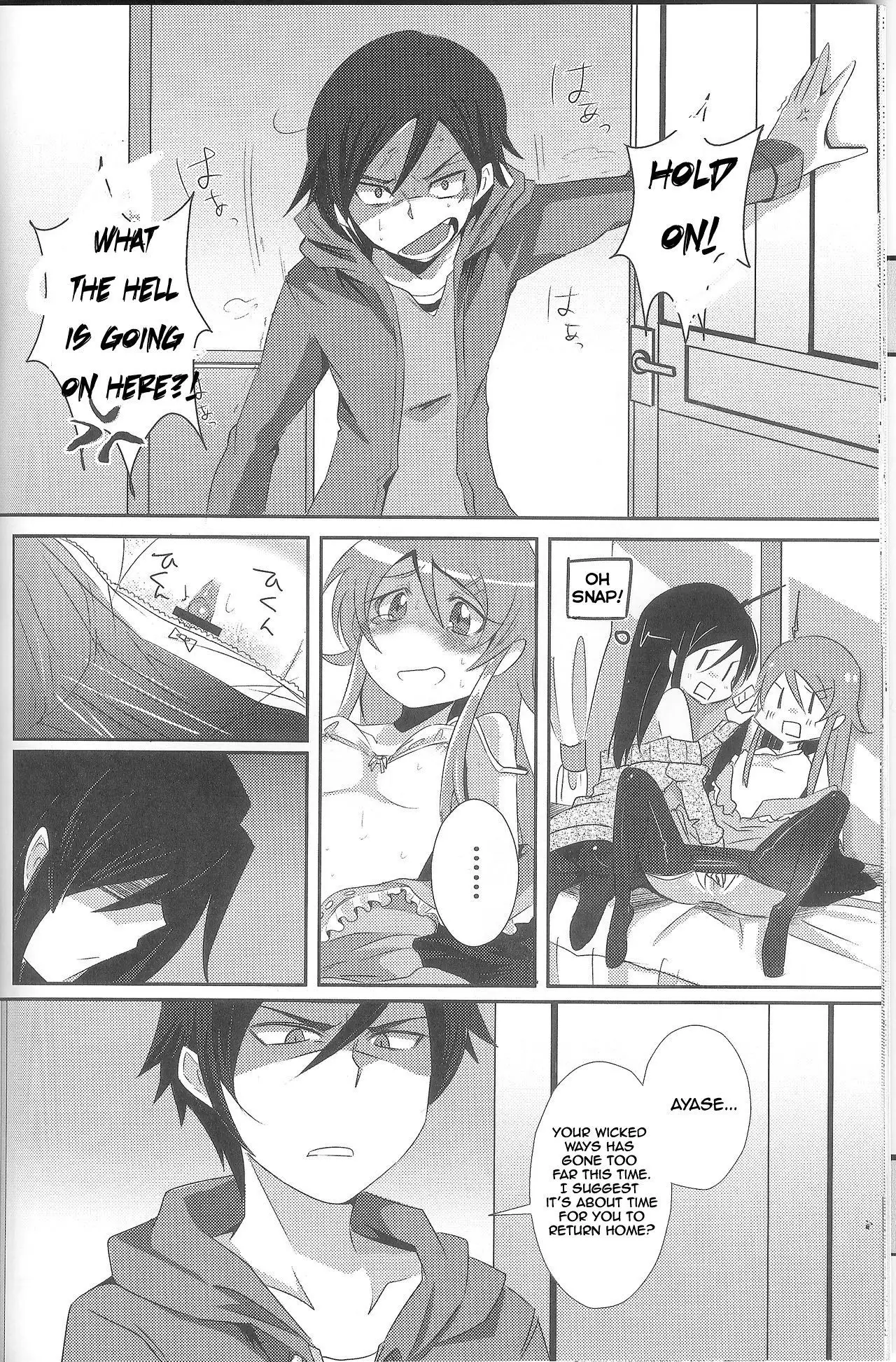 Ore ga Imouto ni Nacchattara