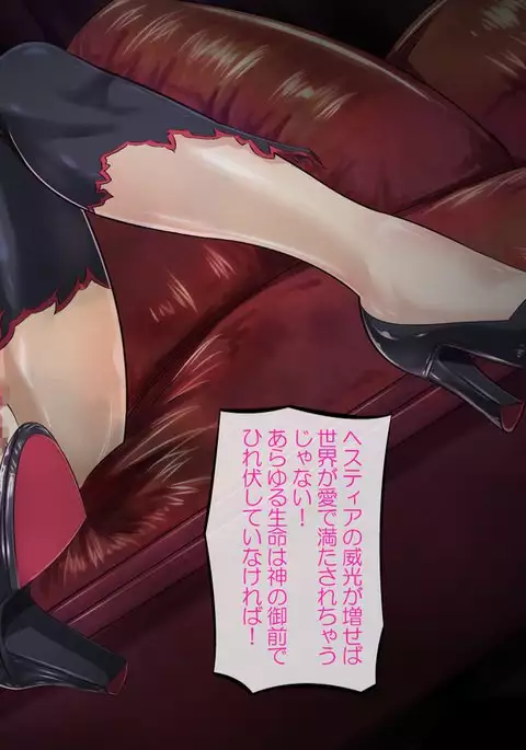 Dungeon de Netorareru no wa Boku ga Machigatteiru Darou ka