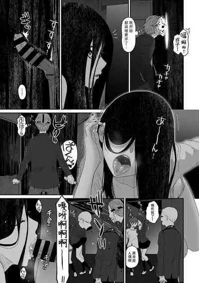 Itaiamai | 痛苦的甜蜜 Ch. 1-21