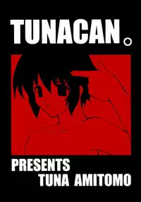 [Tunacan. (Amitomo Tuna)] Memoire (Noir)