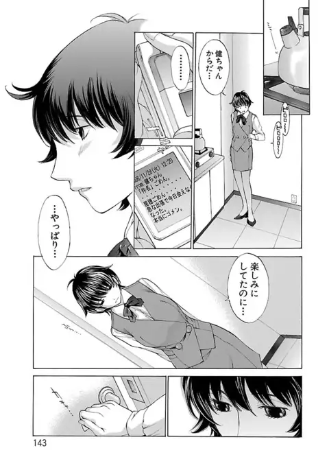 Mousou×Yokubou