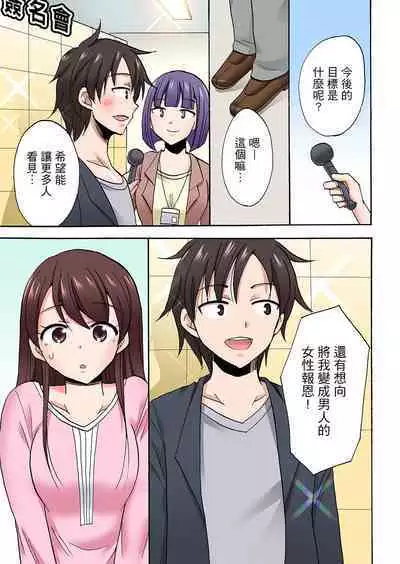 「Sakippo dake tte itta no ni…」aniki no kanojo ni tanomikonde gomu nashiSEX！ ！ | 「明明說好只蹭蹭的…」苦苦懇求大哥的女友不戴套SEX!!