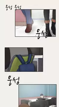 Double Date Ch.1-18 (English) (Ongoing)