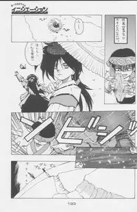 (C49) [Kacchuu Musume (Various)] Paul no Miracle Initiation - The Miracle Initiation by Paul!! (Various)