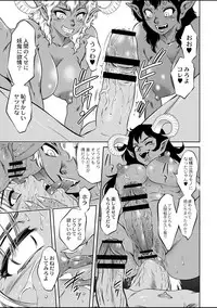 Kingdom of Luda: Ch. 1+2