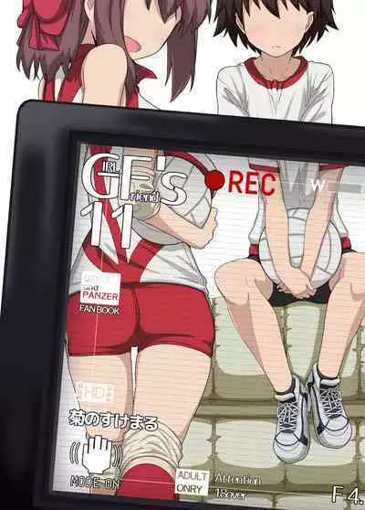 GIRLFriend's Soushuuhen I Touhou+