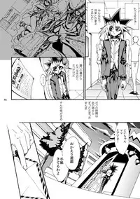 [Quartzshow (hari)] RE:WW2 Yami Hyou Sairoku-Shuu (Yu-Gi-Oh!) [Digital]