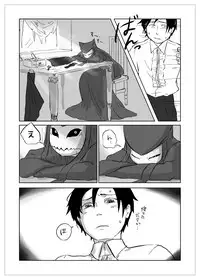 Igyou no Majo