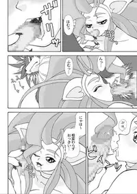 (C75) [Colt-Run (Colulun, Minami Kohto)] G×F DX PLUS (Darkstalkers)