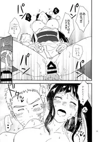 [LEMON ZEST (Lemon Jiru)] Shinkon Hinata no Kunoichi Cosplay datteba yo! (Naruto)