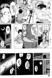 [Qdou Kei] Kaasan no Ijou na Aijou - Mother's Strange Love | 母親們的異常的愛情 [Chinese]