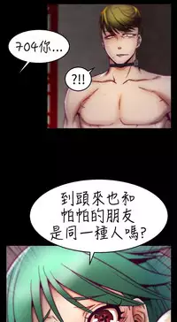 啪啪啪调教所第1季 [中国翻訳]