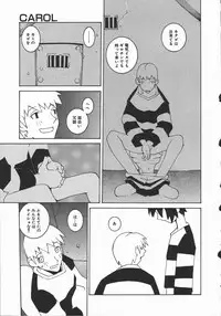 [Dowman Sayman] Kaede