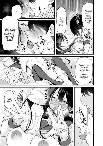 [Aoiya (Shingo.)] Osananajimi no Onee-san ga Netorareta node, Boku wa Anata no Imouto to Sex shite mo Ii desu ka? [English]