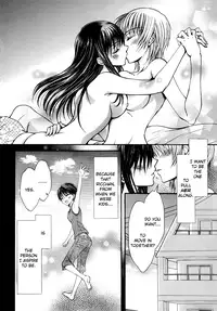 [Nanzaki Iku] One and Only (Sweet Little Devil) [English] [Lililicious]