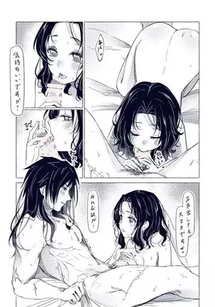 ほんの戯れです