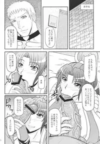 (C76) [Anglachel (Yamamura Natsuru)] Shiranui Mai to Sanbiki no Orochi (The King of Fighters)