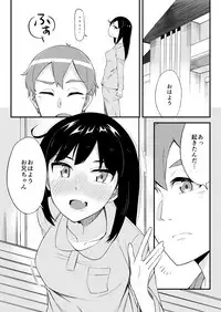 [Anthology] Henshin? Irekawari? Watashi no Karada… dou Natchatta no?
