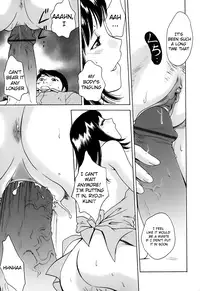 [Arou Rei] Kanojo no Shi.zu.ku [English] [The Lusty Lady Project]