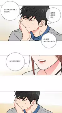 [The Jinshan] Sadistic Beauty Ch.1-25 [Chinese] [17汉化]