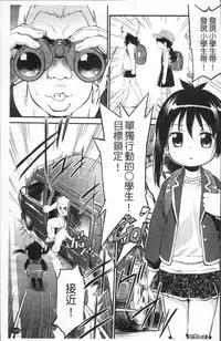 [Maka Fushigi] JS Kikaku - JS Standards [Chinese]