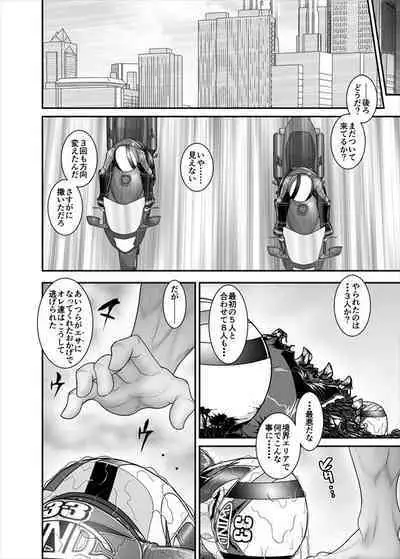 鉄騎姫 ―TEKKI― 38-64話