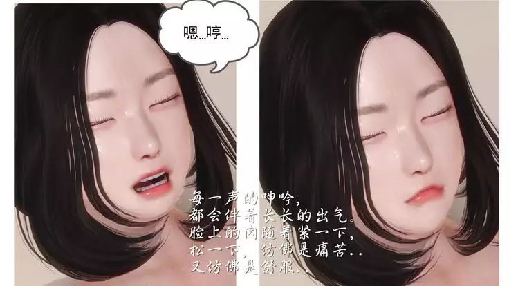 少妇白洁珍藏版 第一章02