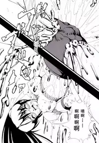 (C62) [Kikka-Shurou (Kikusui)] Azure Angels ver.0.45 [Chinese] [靴下汉化组]