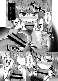 [Ame Ramune (Amecha)] Raping_in_turn (Touhou Project) [Digital]