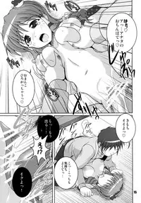 [Kitagawajima (Yohinori)] Kochiya to Ichiman Yen no Otoko (Touhou Project) [Digital]