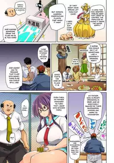 [Marui Maru] Hattara Yarechau!? Ero Seal ~Wagamama JK no Asoko o Tatta 1-mai de Dorei ni~ | Commanding Stickers!? Ero Seal ~With One Sheet Selfish High Schoolers Become Enslaved to Cock 1-21 [English] {Doujins.com} [Digital]
