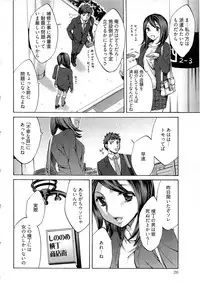 [Emua] Kangei! Miboujin Yokochou