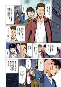 [Hazuki Kaoru] Hazuki Kaoru no Tamaranai Hanashi (Full Color Version) 2-2