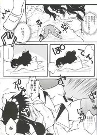 [doujinshi anthology] Moe Chara Zensho Vol. 1 (Mon Colle Knights, Angelic Layer, Pretty Sammy, Digimon, Tokyo Mew Mew, Ojamajo Doremi)