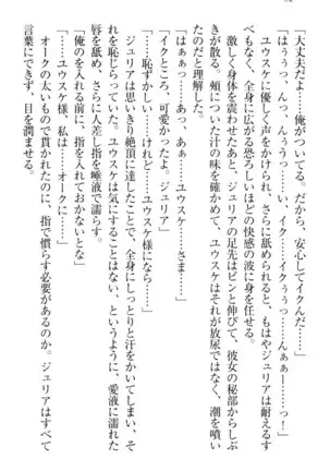 Tensei Joushu no Dorei Harem