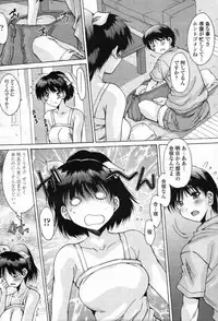[Yuuki] Kyouyuu Zaisan Ch.01-09-11-13-15-19