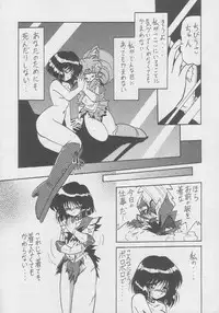 (C51) [Studio Z-Agnam (Various)] Douga Komusume! 8 (Various)