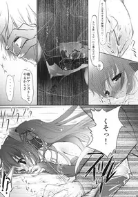 [AVA (Mugen-DAI)] Bukiyou na Vocaloid no Ohanashi (VOCALOID)