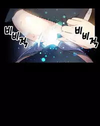 [BAK Hyeong Jun] Sweet Guy Ch. 1-43 [English] [YoManga]