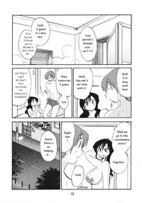 (C76) [Studio Sitomi (Tsuyatsuya)] Tatoeba Haha ga After [English] [Sei-Jin]