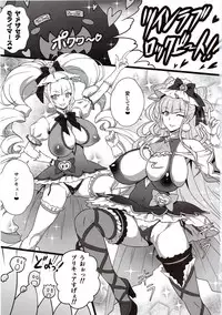 (C94) [Yorokobi No Kuni (JOY RIDE)] Yorokobi no Kuni Vol. 34 Futari wa YARICURE (Hugtto! PreCure)