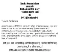 (C91) [Sorabatake (D@i)] Touhou Teien Tan | Touhou Garden Story (Touhou Project) [English] [Sexy Akiba Detectives]